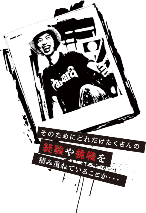 あなたの可能性は無限ってことを！！あなたはやればできるということを！！